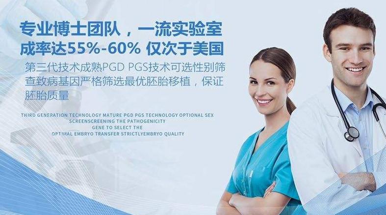 安全试管代怀服务【安全试管代怀服务:让您的梦想安心启航】