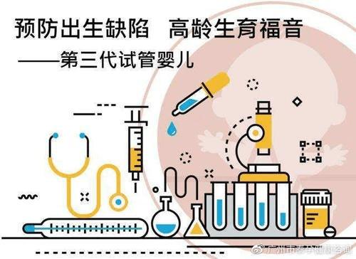 澳大利亚可以试管代怀吗【澳大利亚是否允许试管代怀?】