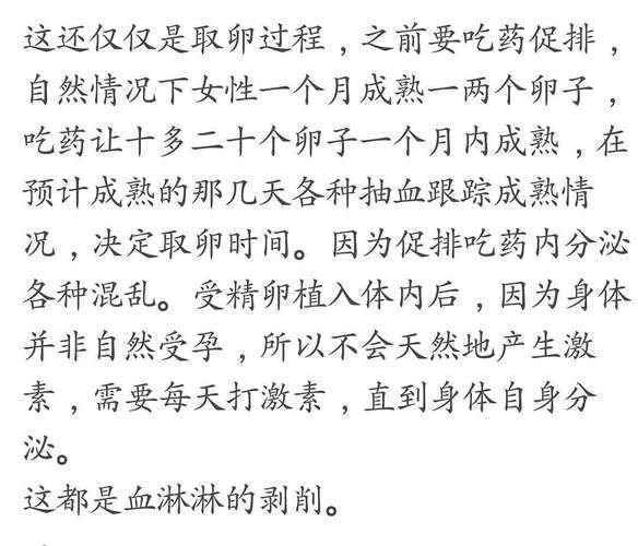 安全的借卵试管代怀【安全借卵试管代怀:健康宝宝的最佳选择】